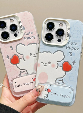 爱心情侣小狗12ProMax高级感苹果14适用彩银iPhone16e可爱手机壳硬15plus红米k80Ultra一加13T带镜子支架卡通