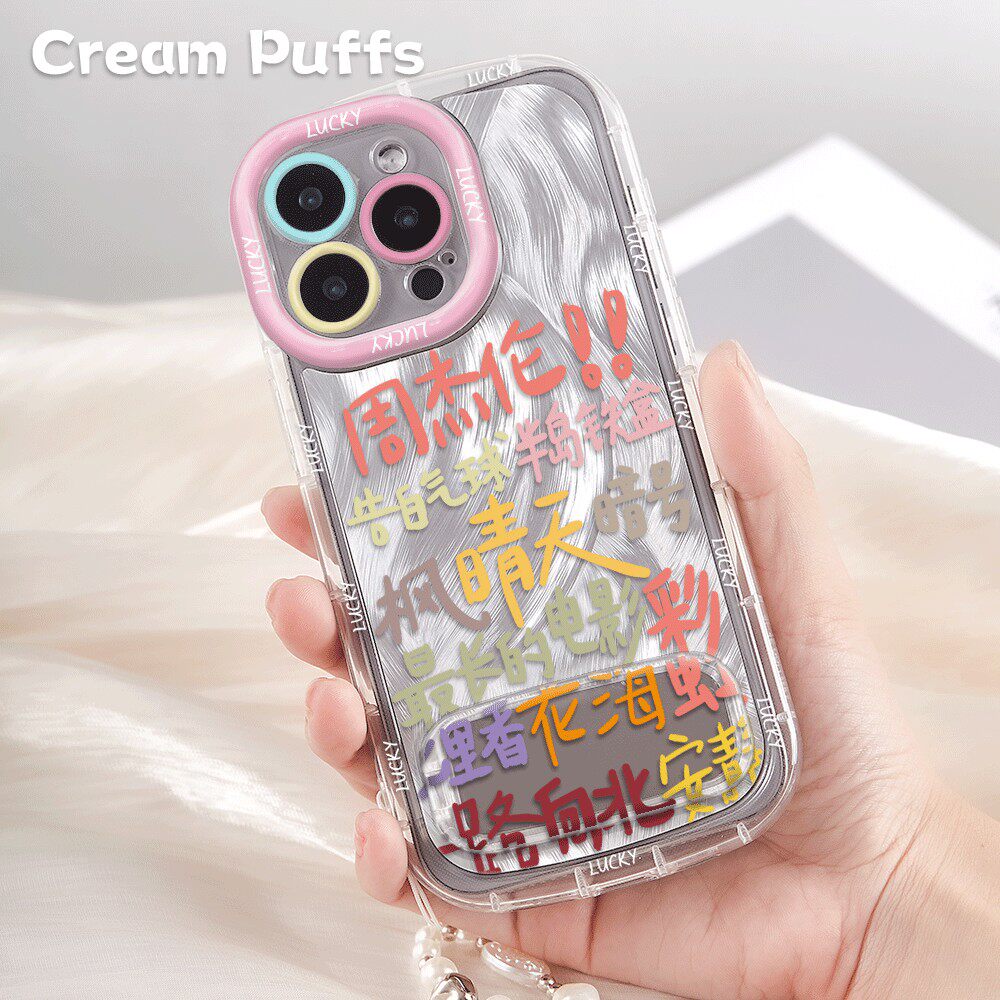 iPhone17p周杰伦歌词带挂绳16plus高颜值OPPORENO15C手机壳小众软适用苹果14镜子支架13ProMax少女心VIVOX300