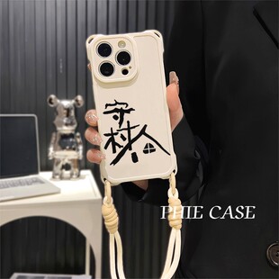 OPPOFindx9薛之谦守村人Reno15手机壳软12ProMax适用iPhone17四角开孔13透明苹果16斜挎手腕挂绳14plus防摔11