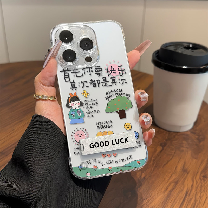 苹果15高级感iPhone16E无边框适用14首先你要快乐超薄一加13T透明硬手机壳带支架ins风12ProMax红米TURBO4PRO