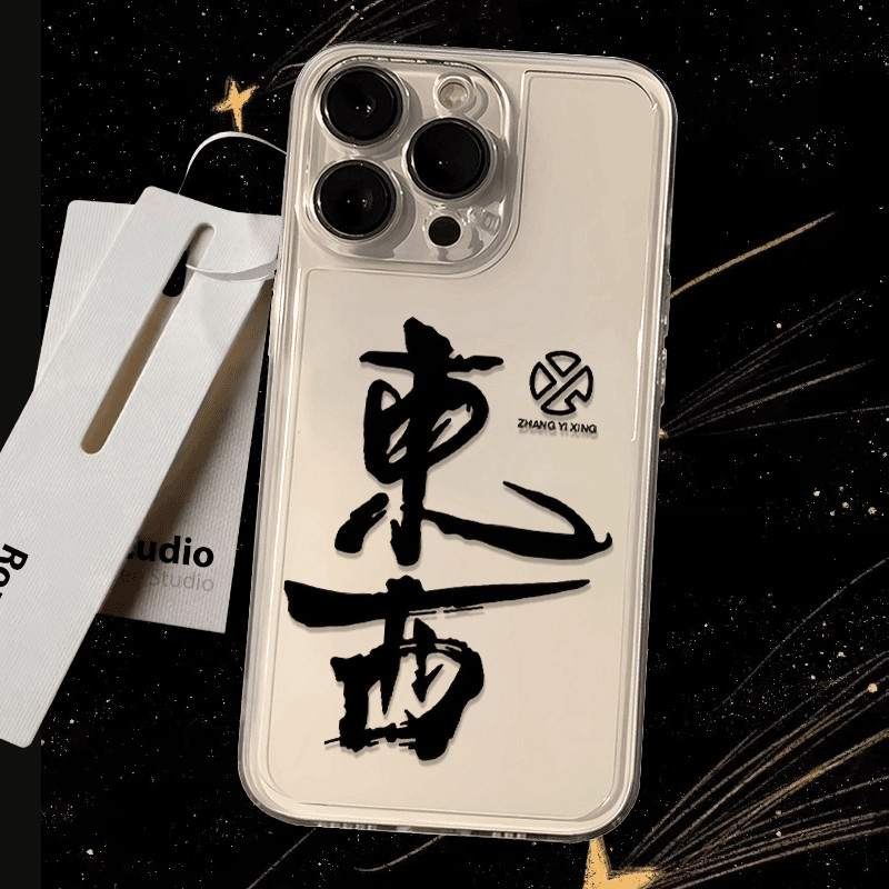 张艺兴专辑東西华为Pura70手机壳15promax荣耀300创意OPPOreno13适用iPhone12透明软VIVOs18苹果14简约16plus