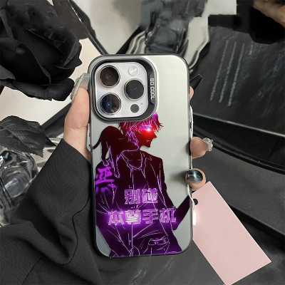 iPhone15适用14Plus别碰本尊手机创意16手机壳荣耀POWER2硬17ProMax彩银苹果13ins风VIVOIQOOz11TURBO新款k90