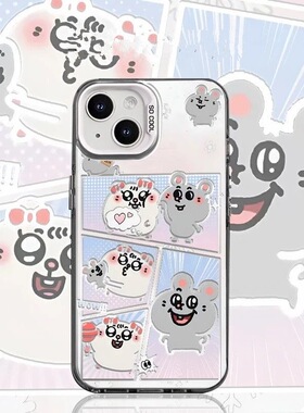 卡通真我GT7PRO苹果14ProMax大鼠与美叽情侣手机壳iPhone16E适用VIVOiQOO13可爱华为NOVA12彩银硬小米15ULTRA