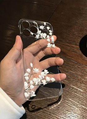 14无边框华为16pm树枝花朵荣耀OPPO15promax适用iPhone12透明硬VIVO小米小清新苹果13手机壳带支架超薄k70pro
