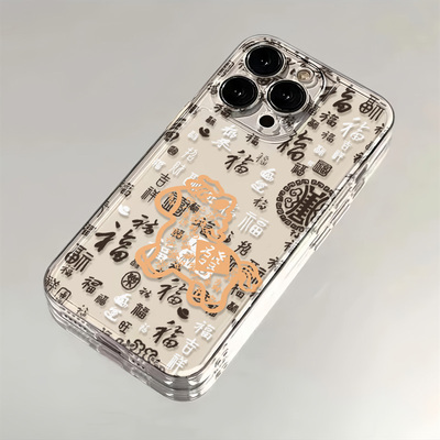 红米NOTE15苹果17小众麦芒40软适用16PLUS透明iPhone13手机壳12ProMax马年万福小米CIVI5PRO中国风OPPORENO14