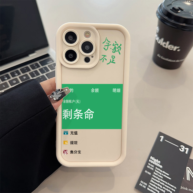 iPhone1516plus适用苹果14糖果1312ProMax手机壳软钱包额度为0华为NOVA14荣耀X70IOPPOReno14VIVOX200红米K80