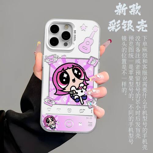 适用华为NOVA16适用iPhone17苹果15卡通创意彩银13ProMax硬适用14PLUS高级感手机壳可爱飞天女警适用荣耀x80i