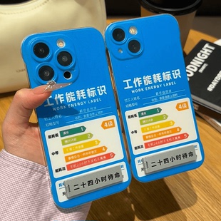 OPPOfindx8创意苹果16promax无边框15手机壳带支架小米14适用硬13超薄12透明华为荣耀200工作能耗标识VIVOs19