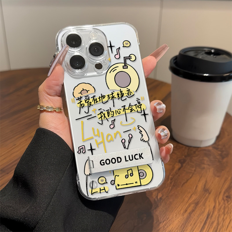 苹果15超薄14plus无边框13透明iPhone17手机壳带支架16ProMax高级感OPPOReno12适用硬iQOOz9我的心不会停鹿晗