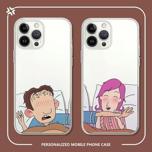 16ProMax大耳朵图图情侣小丽英俊手机壳iPhone13创意IQOOZ10TURBO适用Nova12真我neo7软红米NOTE14卡通苹果15