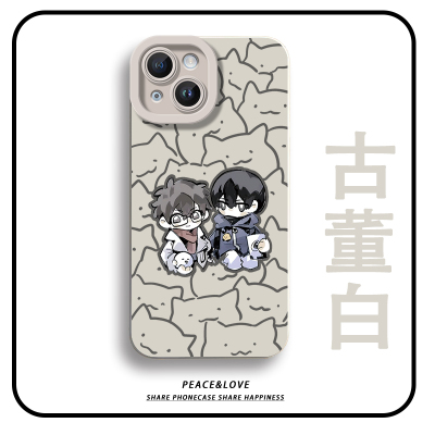 红米K90MAX卡通盗墓笔记iphone13适用苹果15pm创意小米17ULTRA瞳眼16ProMax软小众VIVOX300ULTRA手机壳14PLUS