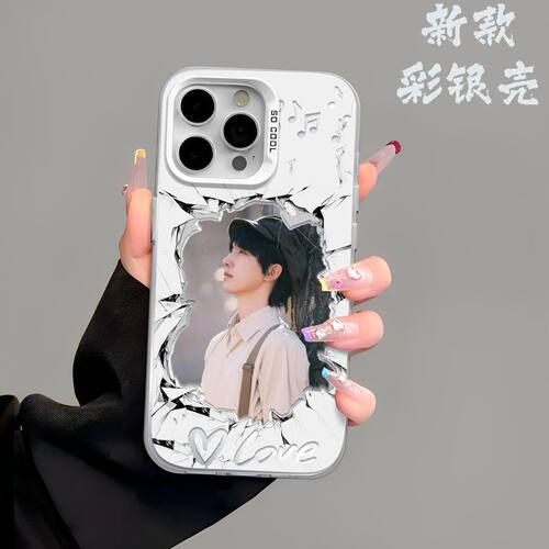 适用红米NOTE17适用iPhone13苹果12创意彩银14ProMax硬15PLUS高级感手机壳侧脸郭俊辰ins风适用华为NOVA16pro