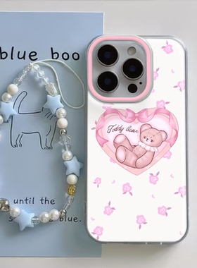 iPhone1615适用硬14大孔手机壳带挂绳苹果1312ProMaxins风爱心小熊荣耀X70IOPPOFINDX8小米15Ultra红米NOTE14