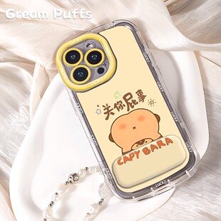 关你屁事卡皮巴拉iPhone17带挂绳16plus一加TURBO6手机壳软红米TURBO5卡通适用苹果14pm镜子支架13ProMax可爱