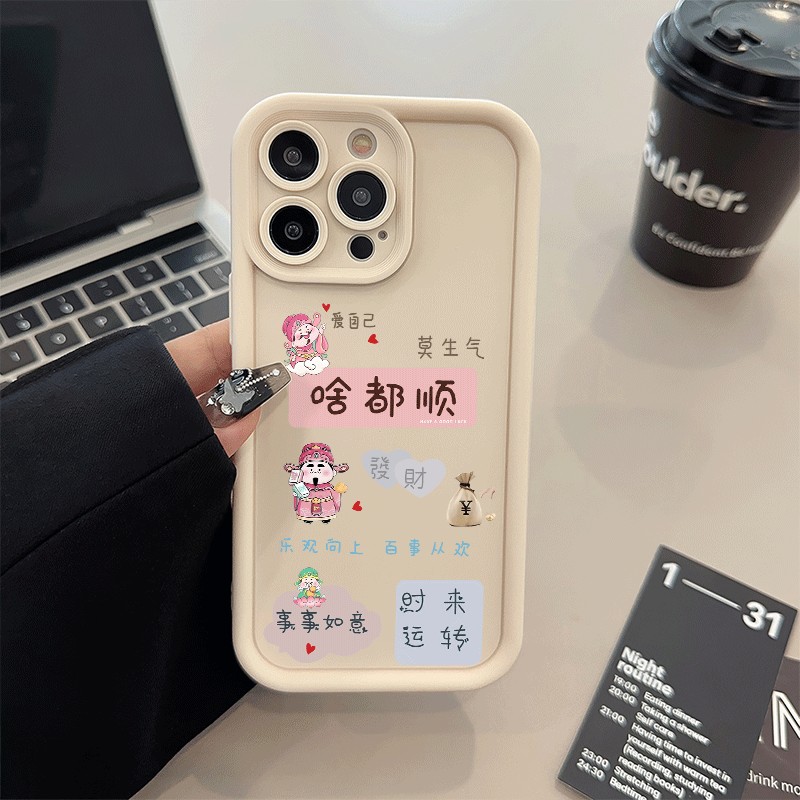 OPPOFINDX9创意适用iPhone13糖果Nova14软16财神啥都顺12ProMax中国风苹果15PLUS小米17手机壳新款真我GT8PRO