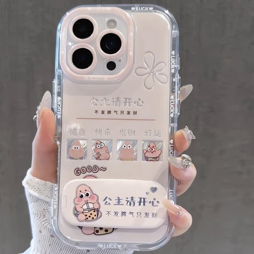 iPhone13手机壳软ins风Reno14苹果16e带镜子支架12公主请开心派大星适用17Air少女心15ProMax羽纱泡芙红米K80