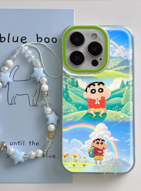 华为MATE70可爱iPhone16适用17p带挂绳红米note15卡通手机壳硬苹果14plus大孔13ProMaxins风VIVOX300彩虹小新