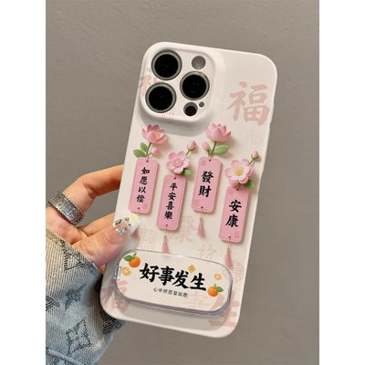 OPPOReno14带镜子支架苹果13莲花平安喜乐12ProMax手机壳硬iPhone16中国风15plus菲林华为Pura80高级感iqooz9