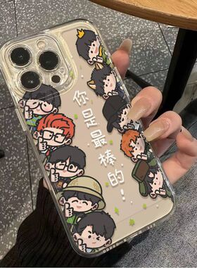 IQOOZ10X手机壳iPhone14探头十个勤天Nova13卡通适用12ProMax透明软VIVOS30PRO小米CIVI4PRO苹果16可爱15PLUS