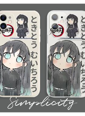 华为mate50鬼灭之刃时透无一郎苹果16promax卡通荣耀x50手机壳软OPPOa58适用VIVOx90s小米14Ultra小众一加ace