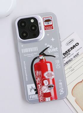 趣味手机壳16ProMax搞怪灭火器适用iPhone12彩银创意Reno14硬小米15ULTRA苹果17华为Nova13小众红米TURBO4PRO