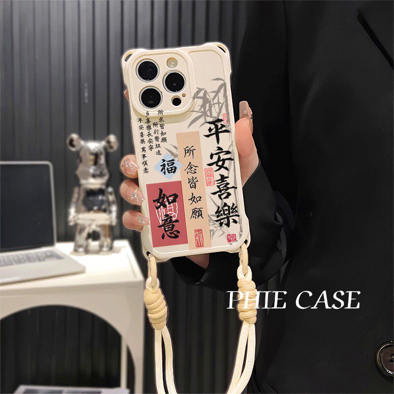 国风平安喜乐17ProMax适用14防摔15手机壳软iPhone12四角开孔华为NOVA13创意x300透明苹果16plus斜挎手腕挂绳