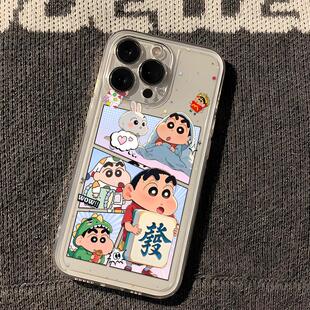 荣耀MAGIC7卡通手机壳适用软苹果16plus可爱华为nova12麻将小新發OPPOfindx8小米15pro新款iQOO13一加VIVOs19