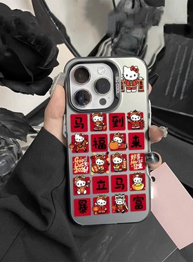 新年格子kt猫苹果13彩银16plus手机壳硬创意iPhone12高级感适用17ProMax华为NOVA14ULTRA真我15小众OPPOA6PRO