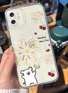 可爱VIVOs17创意iPhone16promax适用OPPOFINDX8烟花情侣线条小狗红米note11手机壳小米14透明软华为PURA70PRO