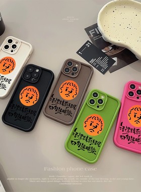 陈奕迅橙色表情包iPhone17新款手机壳14PLUS苹果16创意适用12ProMax软ins风13糖果OPPOReno15周边VIVOX300PRO