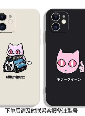 OPPOfindx8s个性15ProMax适用iPhone13创意JOJO奇妙冒险16PLUS手机壳软IQOO12苹果14红米K80Ultra小众VIVOS30