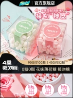 Imint Bunce Body Sugar, поцелуй сахар, свежий, длинная сетка красная девушка из рта Священная мята мята z Mint Z