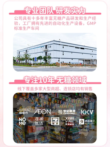 Imint Bunce Body Sugar, поцелуй сахар, свежий, длинная сетка красная девушка из рта Священная мята мята z Mint Z