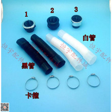 电动四轮汽车通风口暖风开关空调出风口暖风嘴通风口暖风机出口