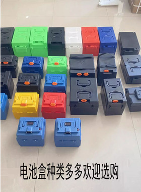 24v20v移动电瓶盒农用户外移动电源12a20a32a水泵专用带电量显示
