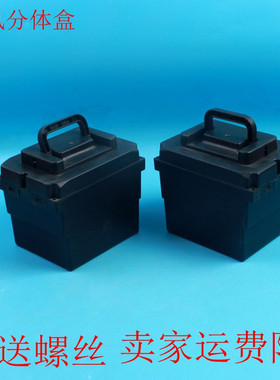 电动车电池盒48V20AH121A电车分体电池盒电瓶车电池盒东风分体盒