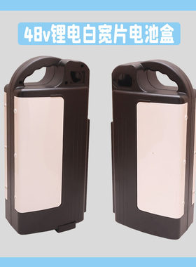 爱玛电动车电池盒手提箱