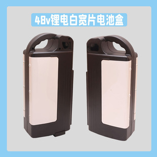 48v12a20a锂电池雅迪台铃爱玛电动车通用款手提电瓶箱锂电池外壳