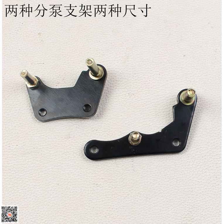 电动三四轮车配件电动四轮制动分泵车盘刹后分泵支架配件