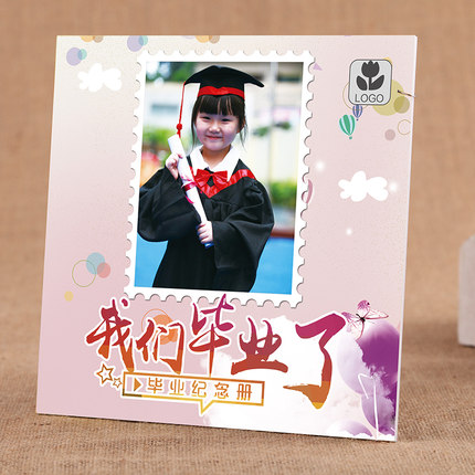 幼儿园毕业册大班纪念册定制宝宝成长册个性制作离园册照片书打印