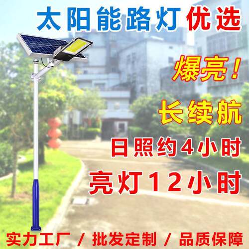 灯户外庭院灯超亮防水室外带杆分体路灯led照明路灯