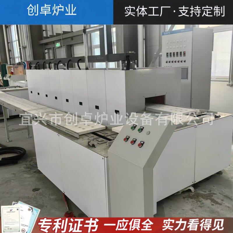 氮气气氛推板炉氧化铝烧结推板窑创卓炉业石墨负极材料烧结炉
