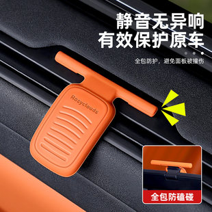 适用26款新问界M7M8M9遮阳帘提手保护套矽胶垫小配件车内装饰用品