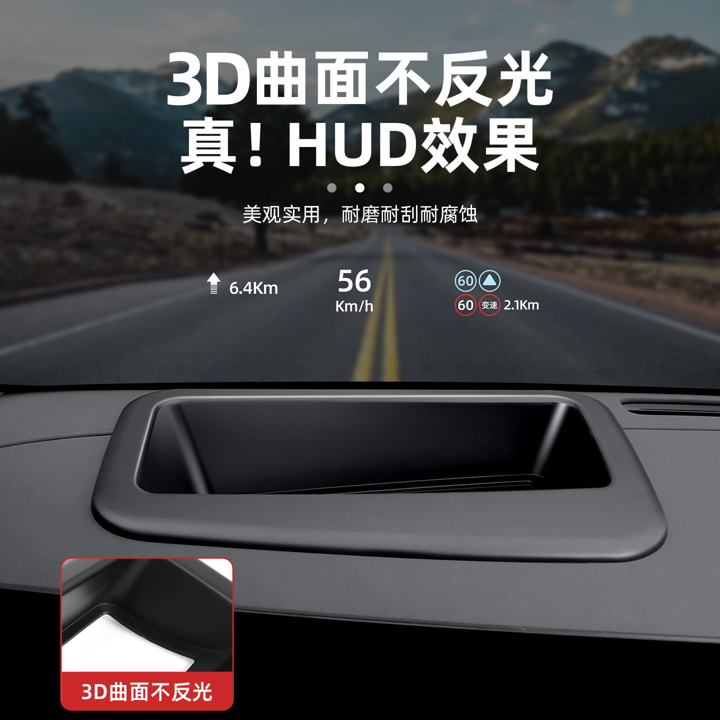 适用26款问界新M7/MAX/PRO版仪表台HUD抬头显示防尘罩保护罩配件