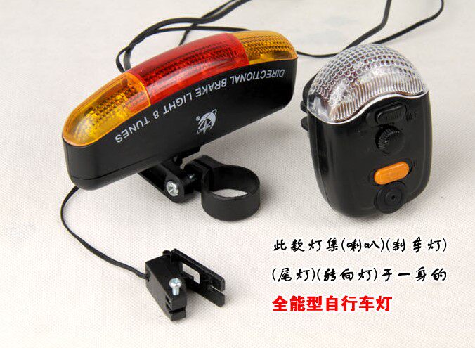 Lumière vélo - Ref 2400636 Image 1