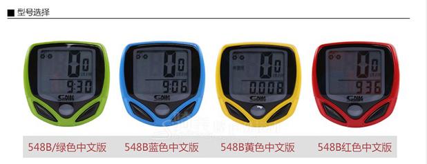 Compteur de vélo SUNDING - Ref 2425302 Image 1