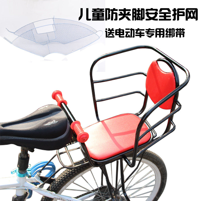 siège enfants pour vélo - Ref 2440902 Image 4