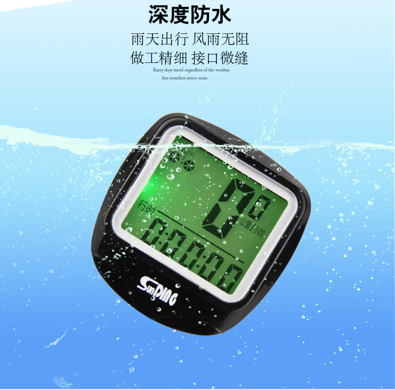 Compteur de vélo SUNDING - Ref 2433225 Image 1