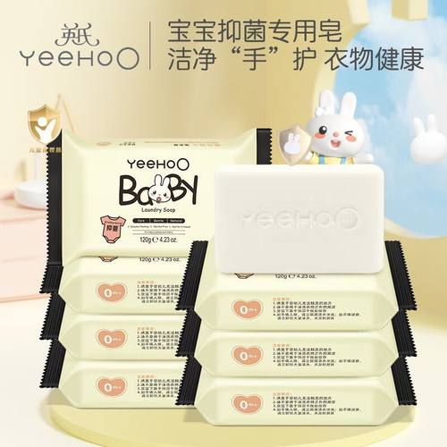 英氏抑菌去渍宝宝皂液组合