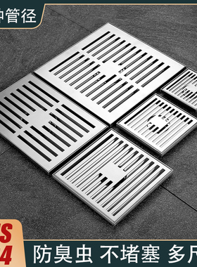 室外庭院304不锈钢大尺寸地漏110 160大口径防臭15 20 30cm方形